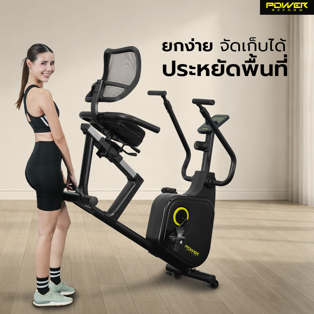 จักรยานเอนปั่น POWER REFORM รุ่น ESTELLAR R-500_9